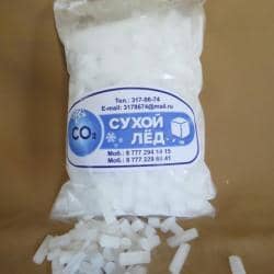 Сухой лед гранулированный